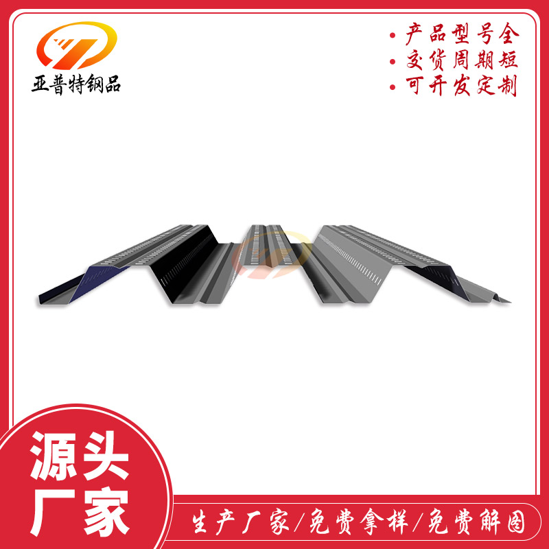 YX75-293-880彩钢板