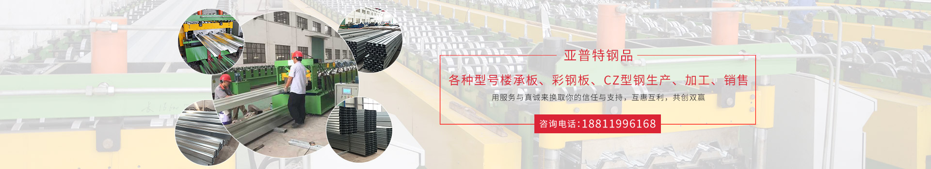 联系我们