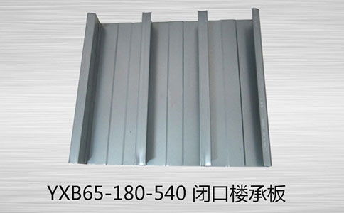 闭口楼承板安装注意事项