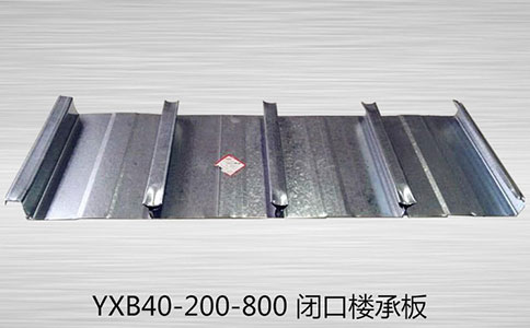 了解闭口楼承板的损坏原因及加固技术措施