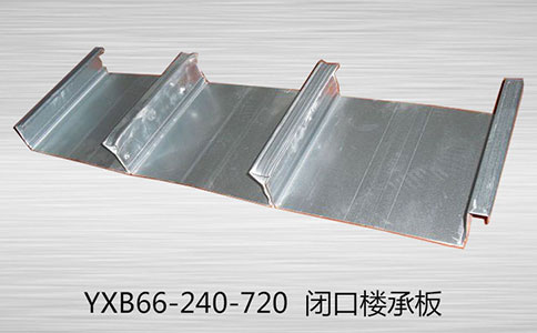闭口楼承板悬挂扣件以及使用方法