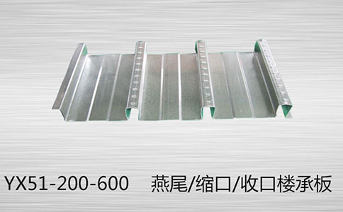 开口楼承板的使用注意事项