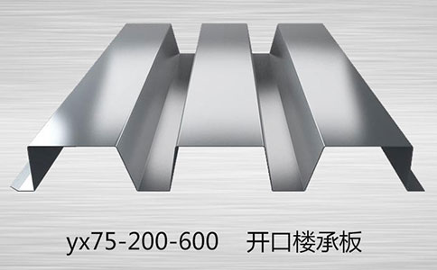 楼承板的搭接注意事项