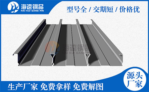楼承板施工的多方面考虑