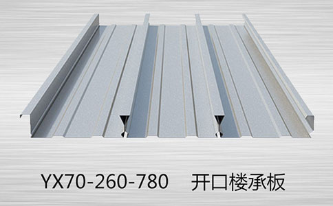 楼承板的防火涂料应如何进行选择?