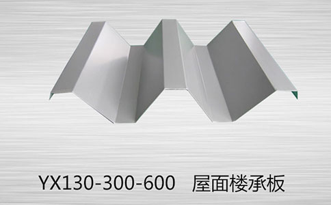 压型钢板的防火注意点