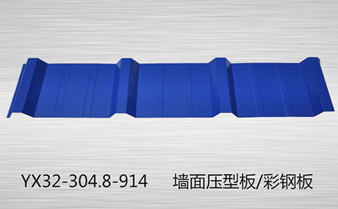 彩钢压型板的使用条件有什么