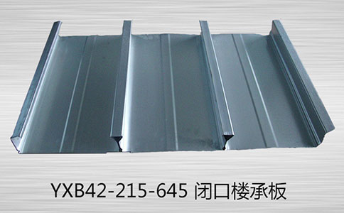 闭口楼承板包裹能力