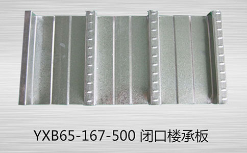 楼承板施工进程中留洞问题