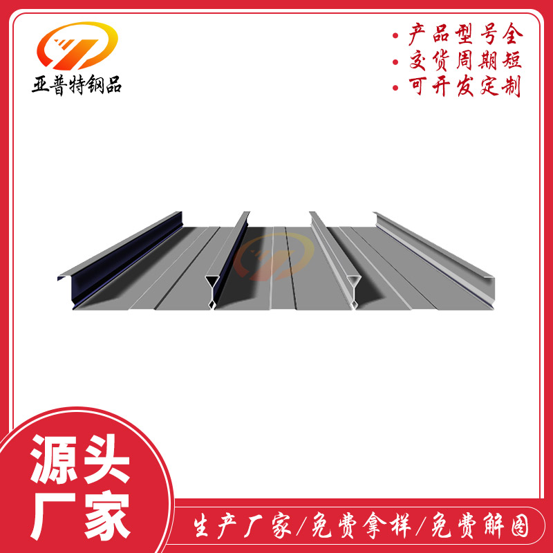 闭口楼承板有哪些特点？