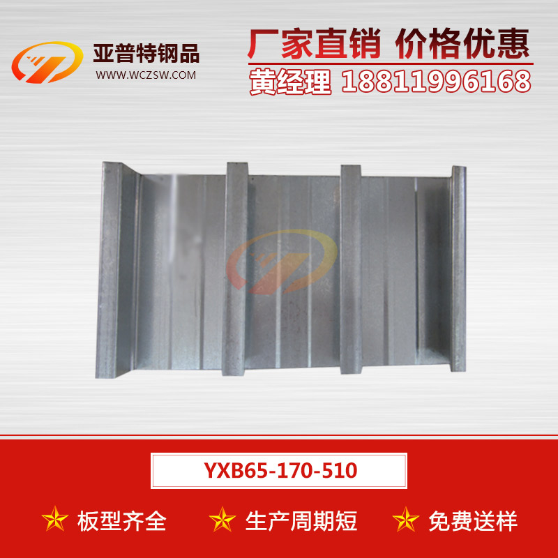 既能满足钢结构工程需求的同时又能节省成本一般选用哪种楼承板