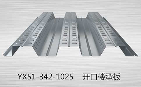 钢筋桁架楼承板